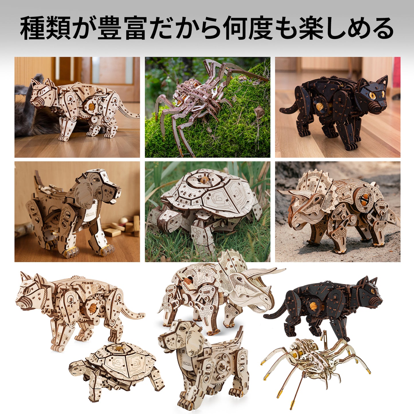 Rabbit ウサギの木製組立キット