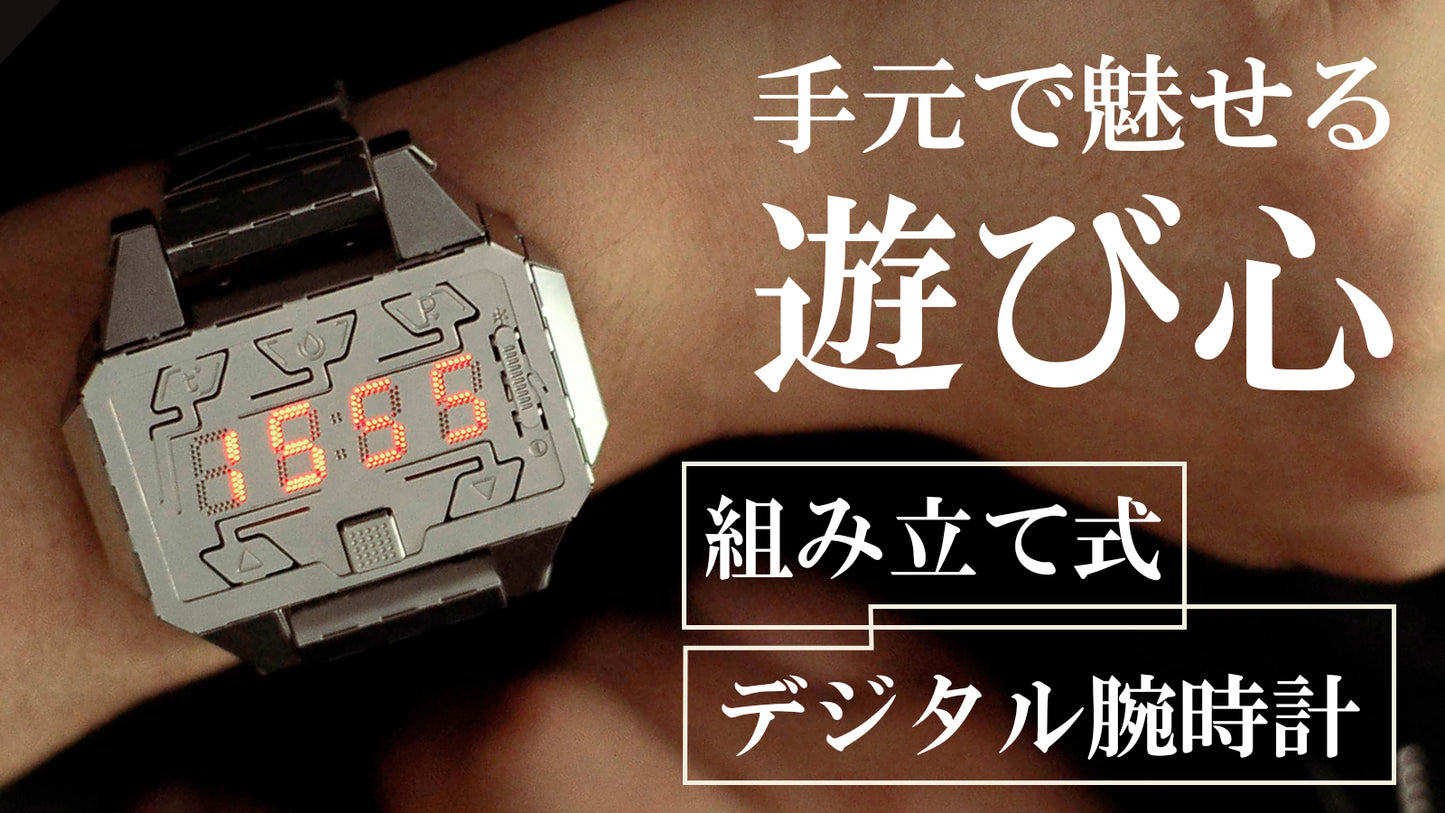 Time Creator 組み立て式デジタル腕時計
