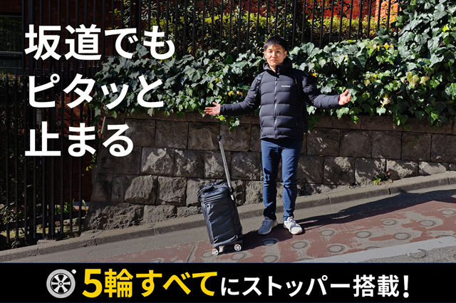 機内持ち込みから5泊まで!1つで6役、変幻自在の多機能スーツケースTRIPLUS(トリプラス)第2弾