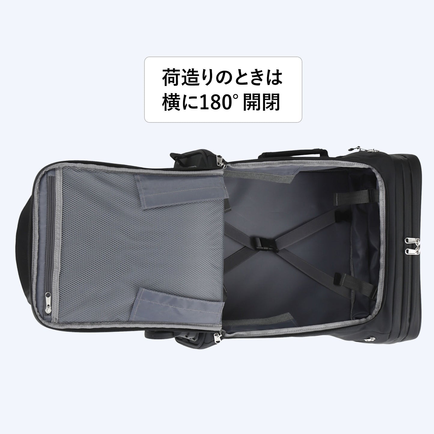 機内持ち込みから5泊まで！1つで6役、変幻自在の多機能スーツケースTRIPLUS（トリプラス）