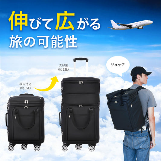 機内持ち込みから5泊まで！1つで6役、変幻自在の多機能スーツケースTRIPLUS（トリプラス）