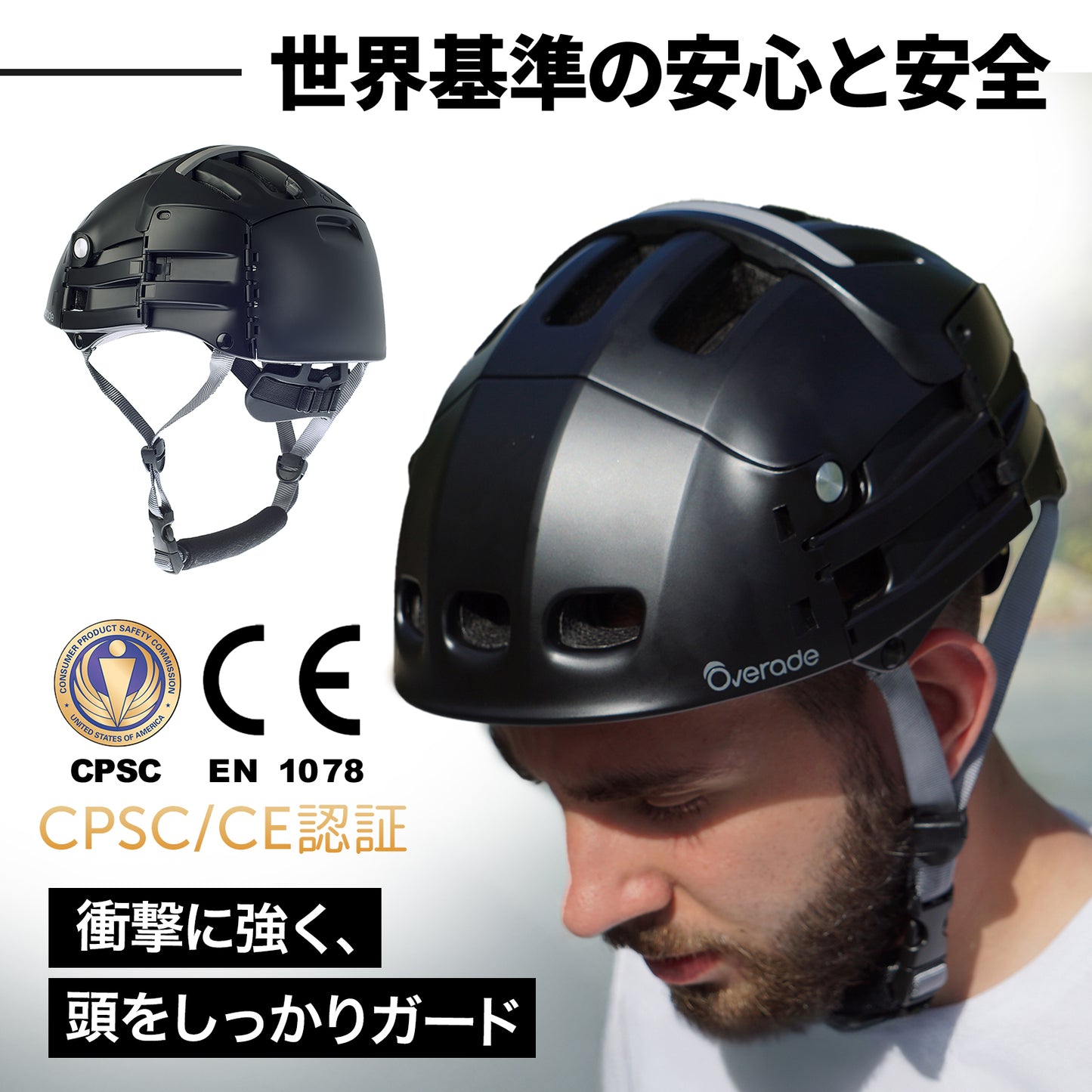 Overade 自転車 ヘルメット 折り畳み式 大人用 男女兼用