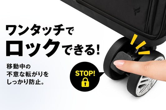 機内持ち込みから5泊まで！1つで6役、変幻自在の多機能スーツケースTRIPLUS（トリプラス）第2弾