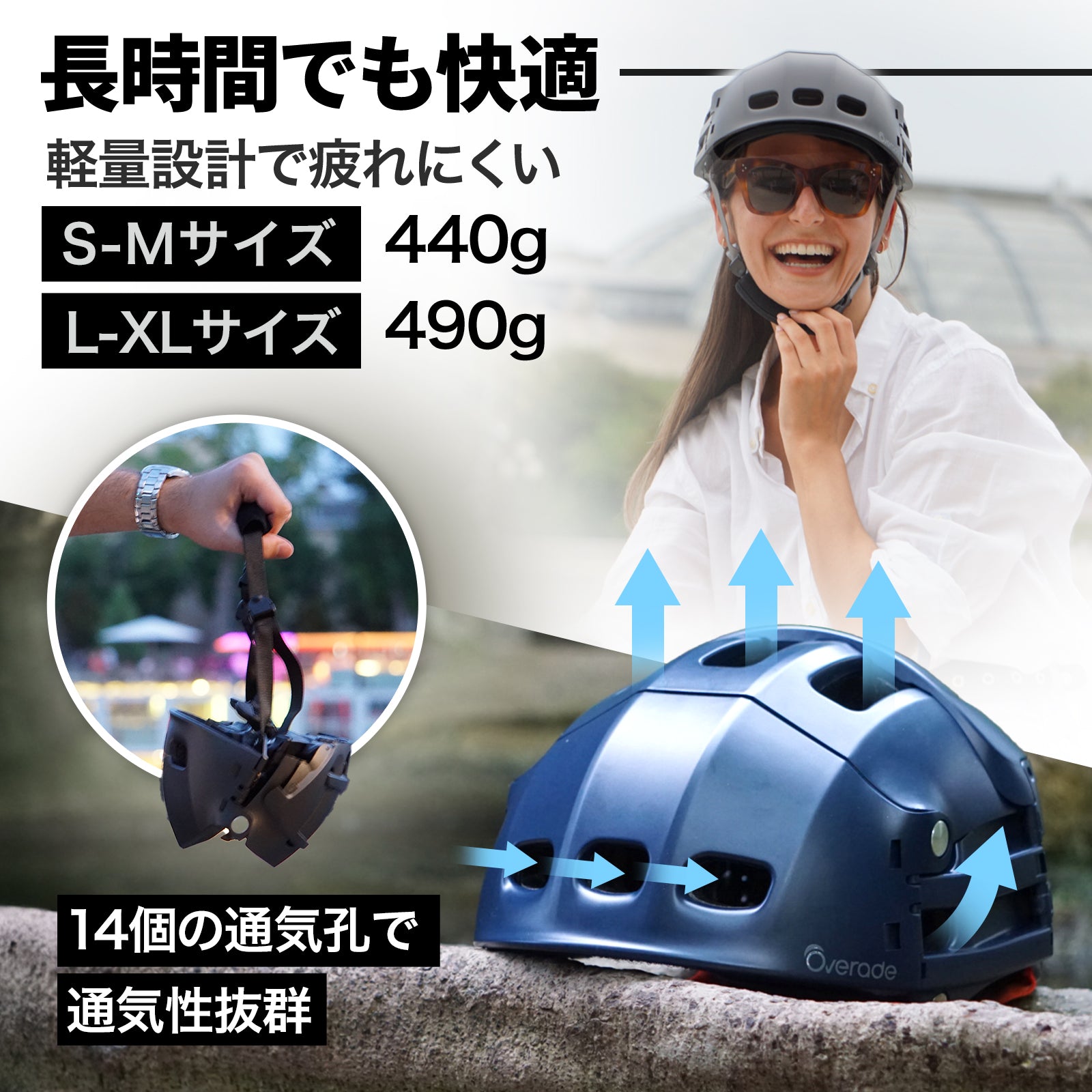 Overade 自転車 ヘルメット 折り畳み式 大人用 男女兼用 – Free