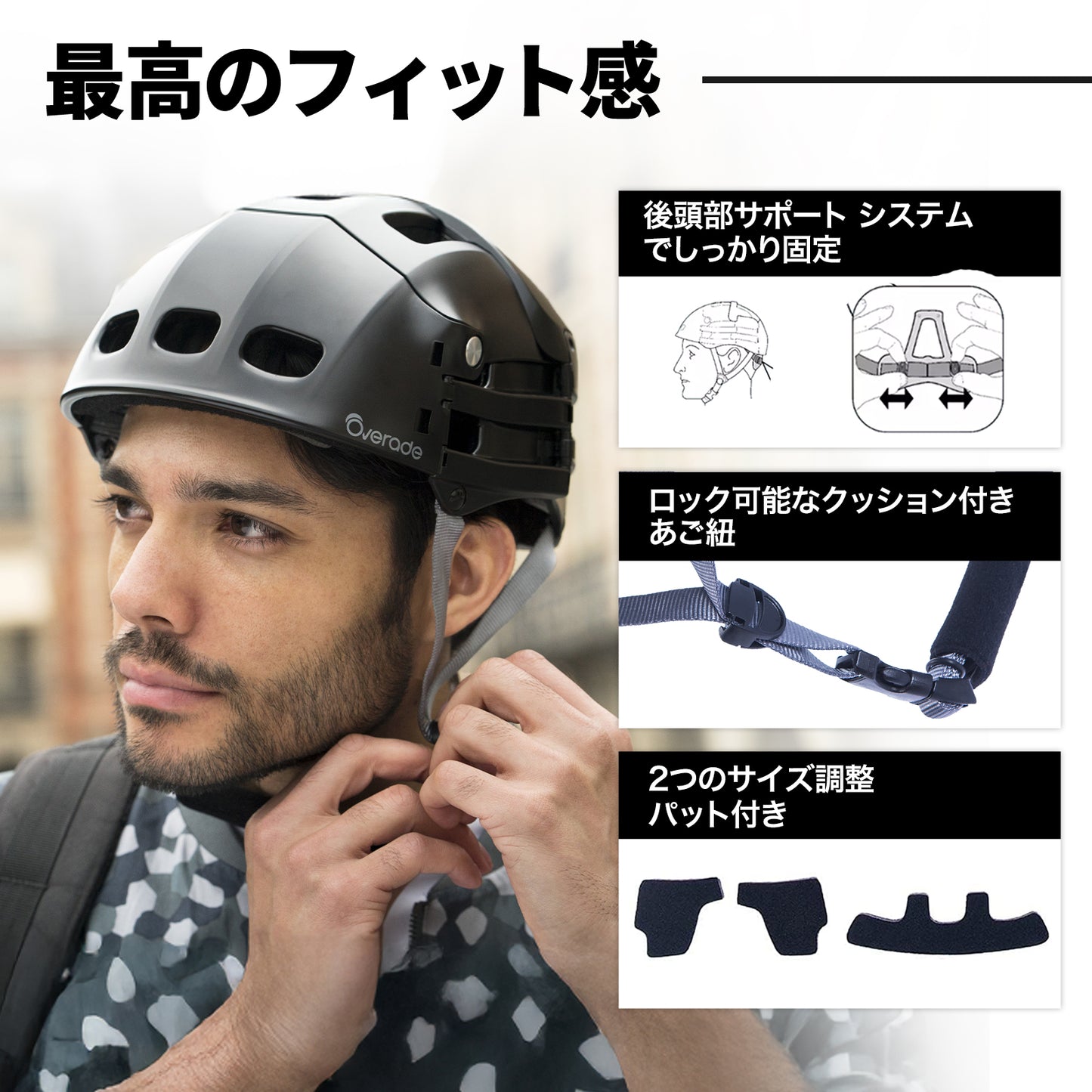 Overade 自転車 ヘルメット 折り畳み式 大人用 男女兼用