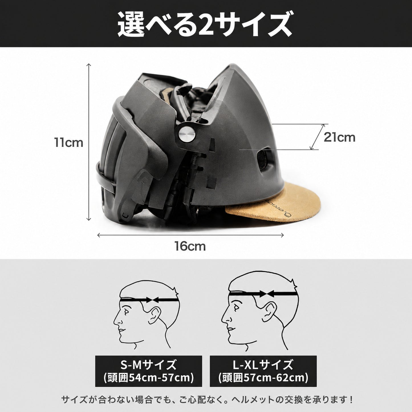 Overade 自転車 ヘルメット 折り畳み式 大人用 男女兼用 PLIXI 新モデル