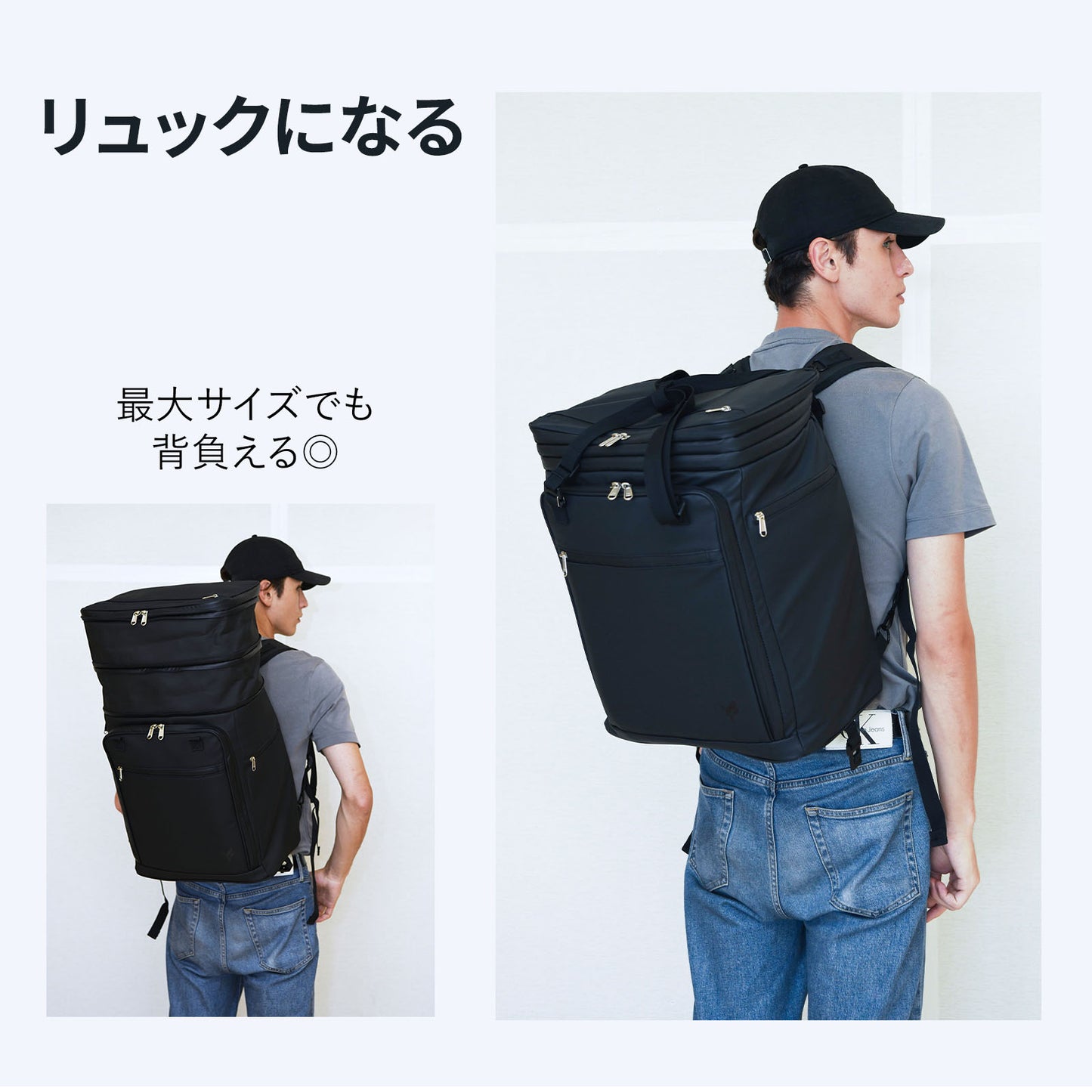 機内持ち込みから5泊まで！1つで6役、変幻自在の多機能スーツケースTRIPLUS（トリプラス）