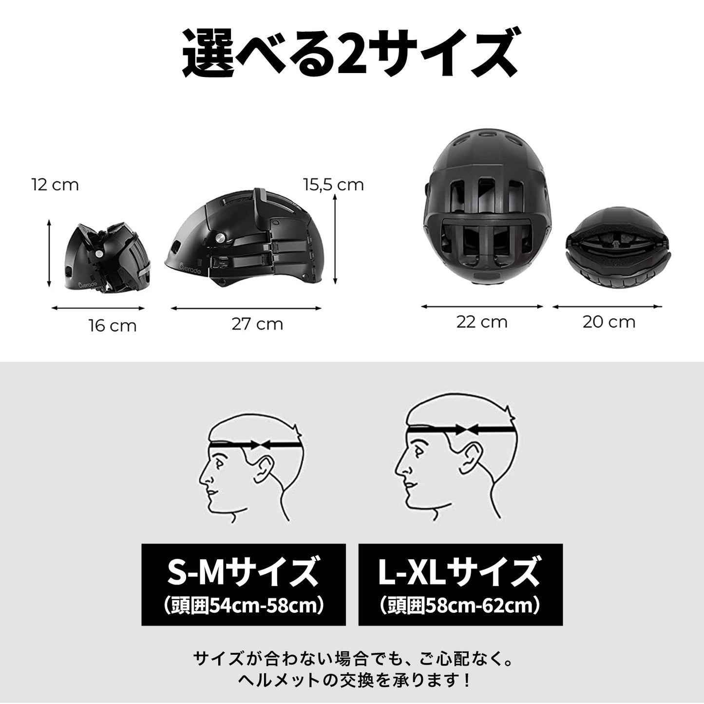 Overade 自転車 ヘルメット 折り畳み式 大人用 男女兼用