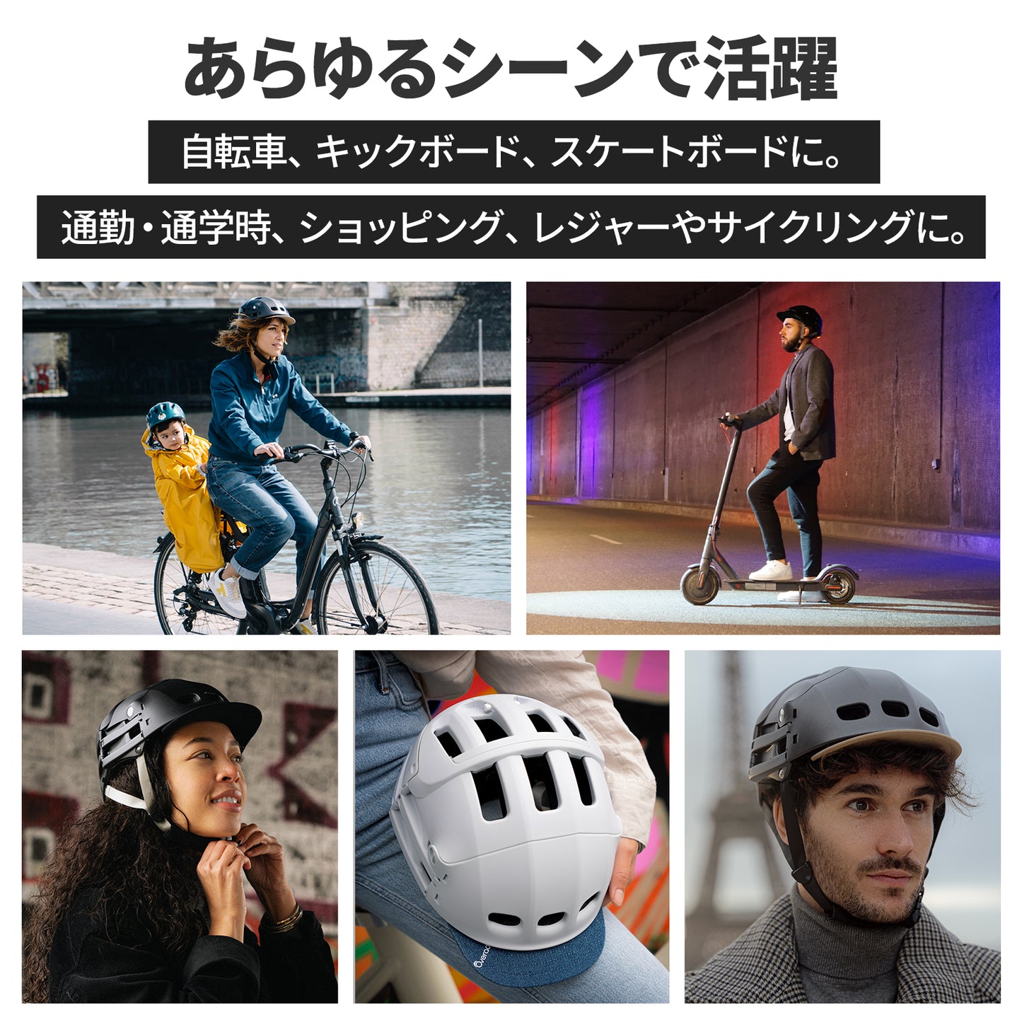Overade 自転車 ヘルメット 折り畳み式 大人用 男女兼用 PLIXI 新モデル