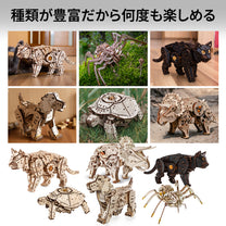 Kit Cat  ネコの木製組み立てキット