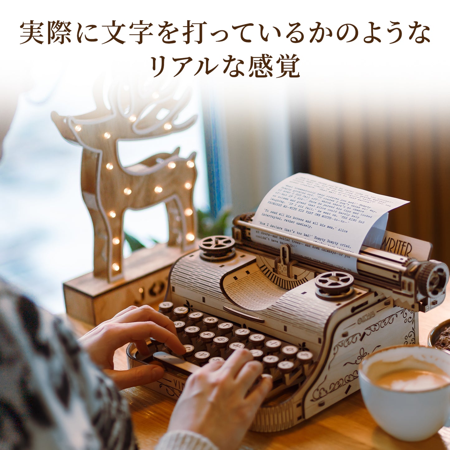 タイプライターの木製組み立てキット