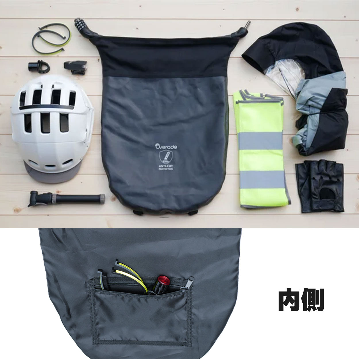 Overade 自転車バッグ ダイヤルロック付 防水 防刃 盗難防止 ヘルメット 収納 LOXI