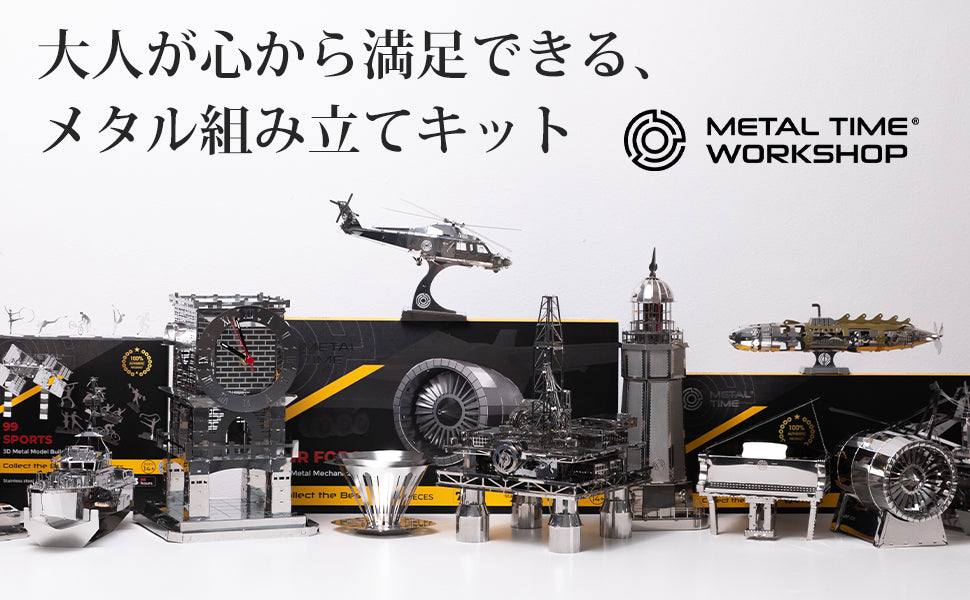 Polar Steel ポーラースチール 機関車