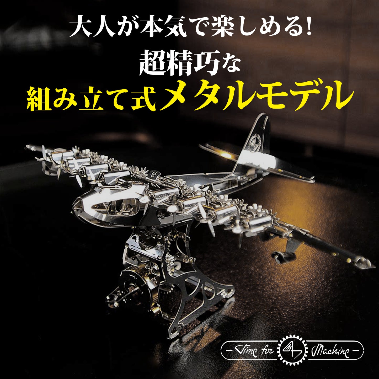 Renewed Heavenly Hercules　新ヘブンリーヘラクレス