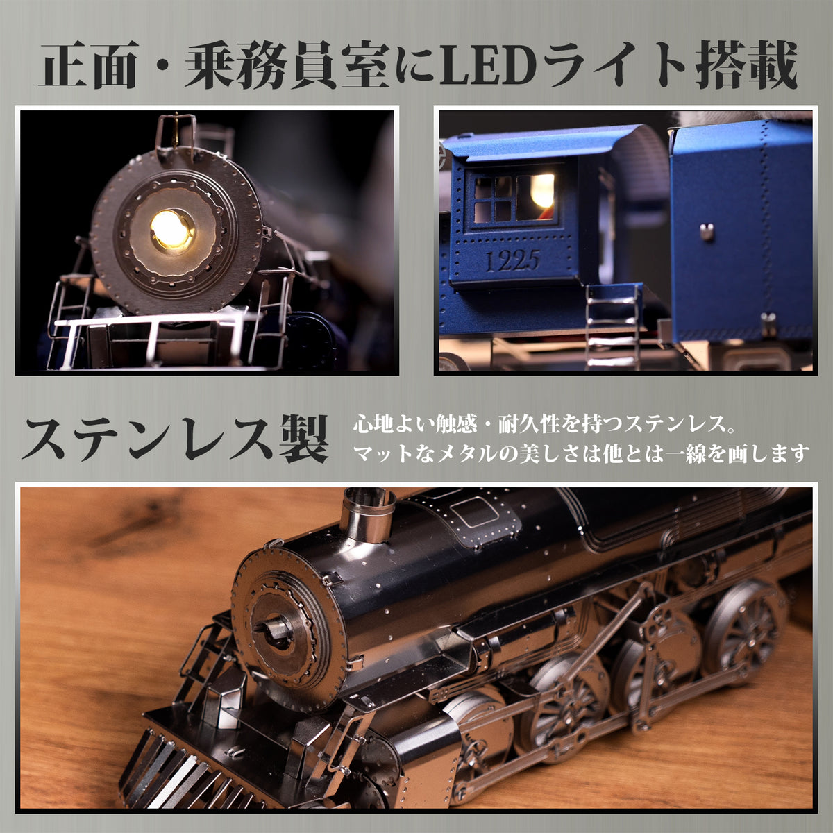 Polar Steel ポーラースチール 機関車