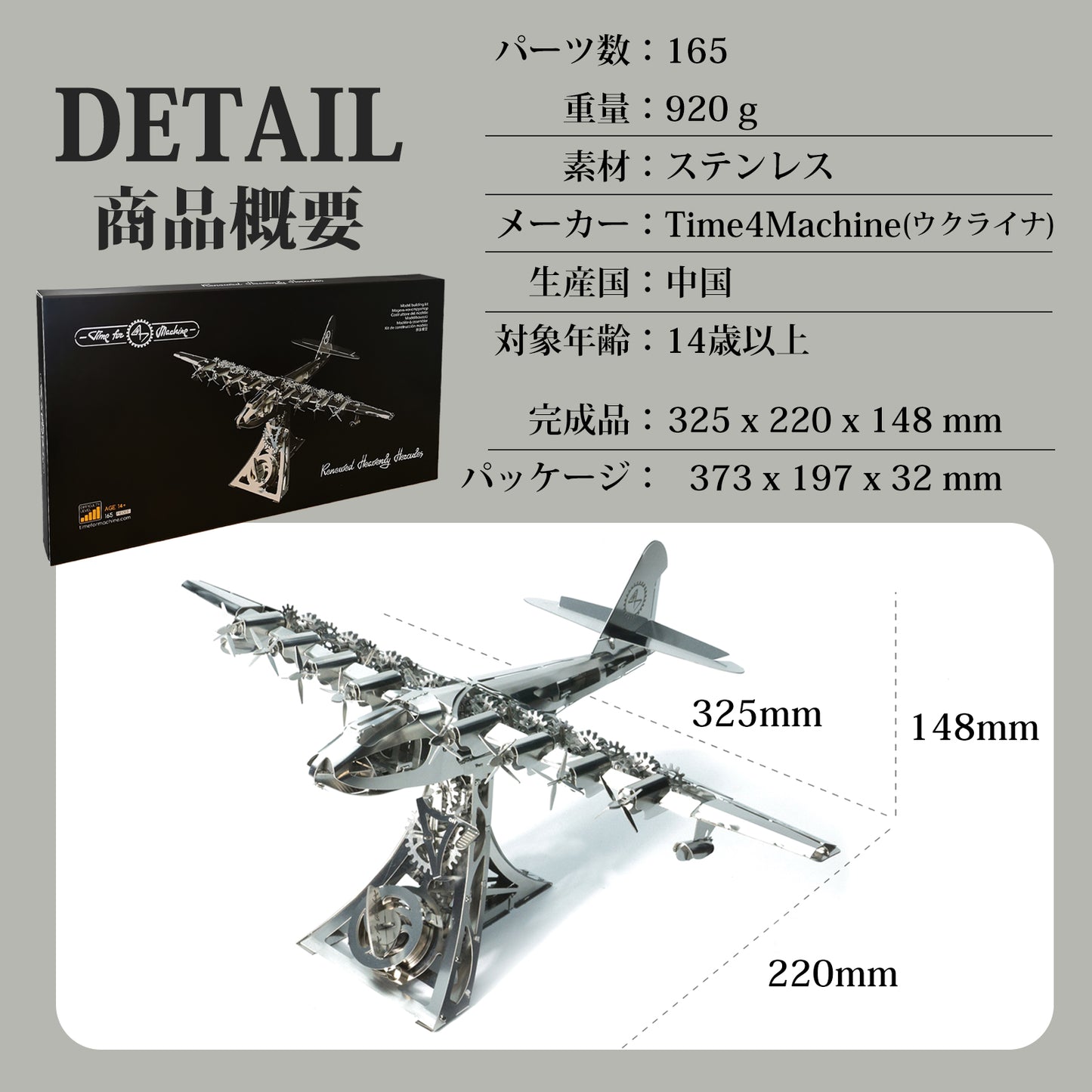 Renewed Heavenly Hercules　新ヘブンリーヘラクレス