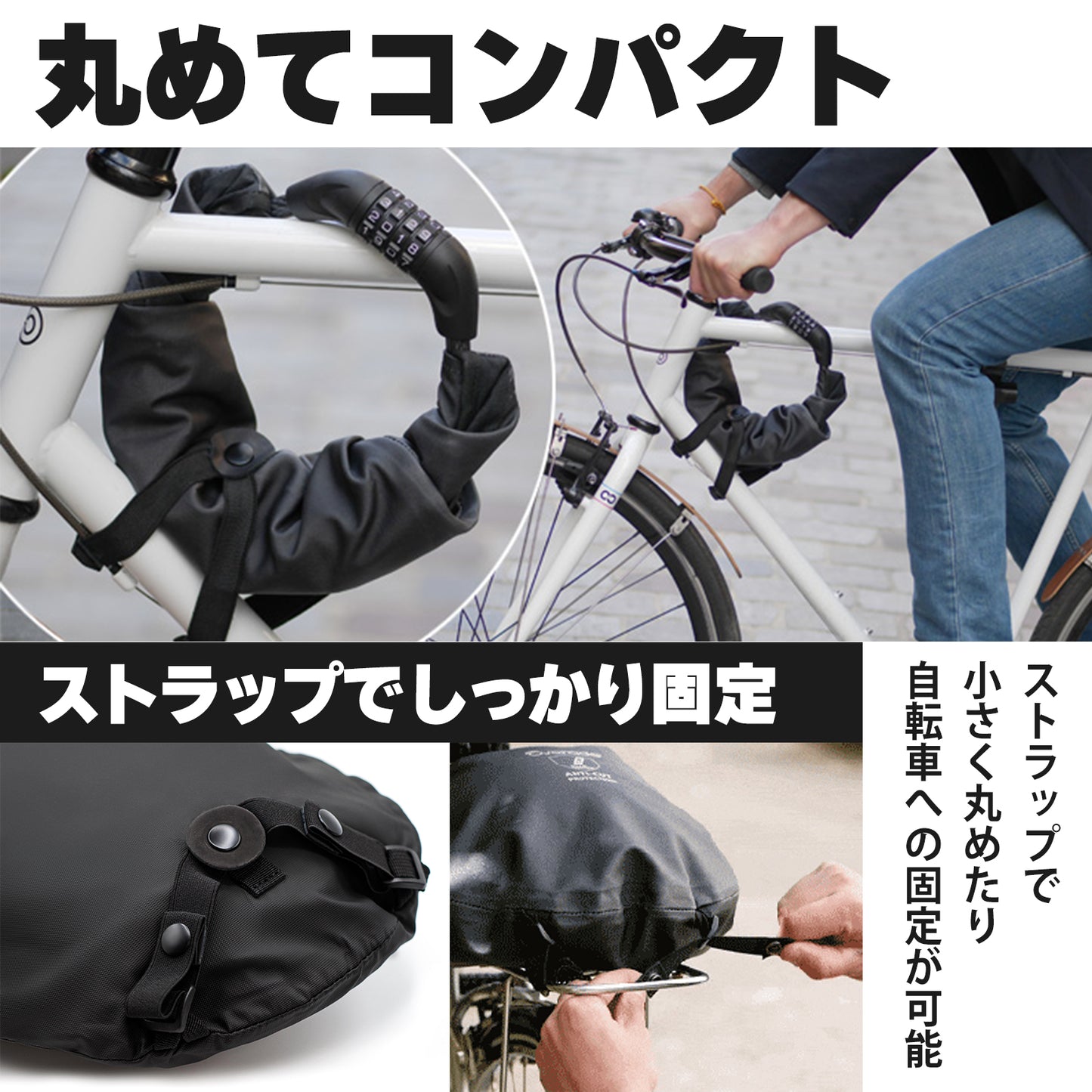 Overade 自転車バッグ ダイヤルロック付 防水 防刃 盗難防止 ヘルメット 収納 LOXI