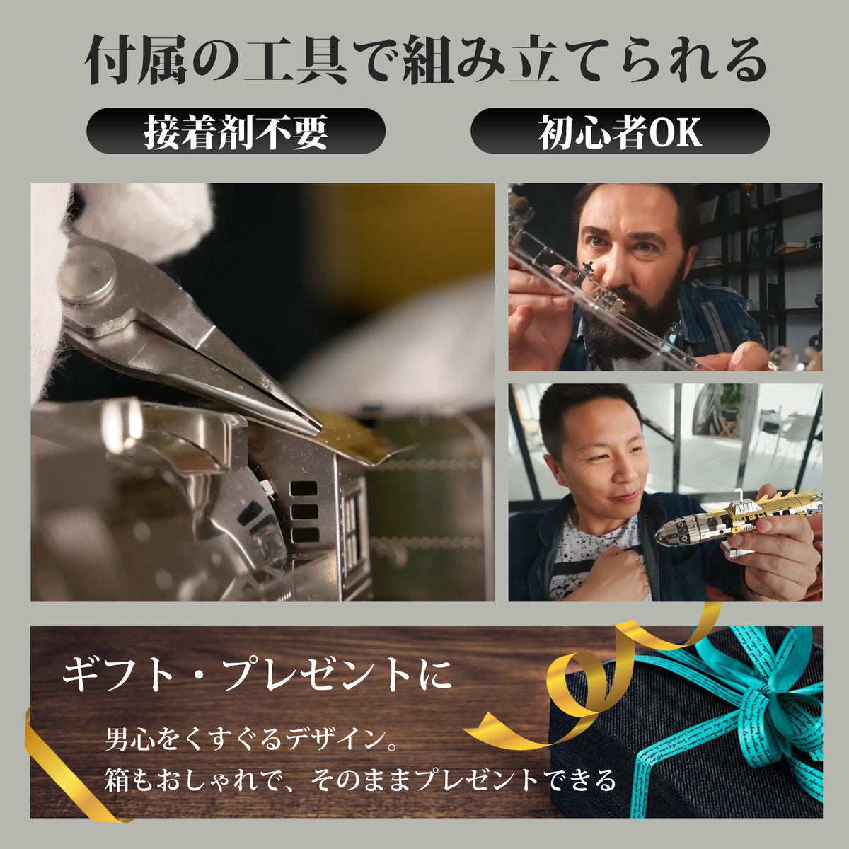 Polar Steel ポーラースチール 機関車